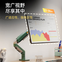 NB顯示器支架 機(jī)械臂 顯示器支架臂顯示屏支架顯示器支架桌夾式電腦支架屏幕支架支架臂F80-XK橄欖綠