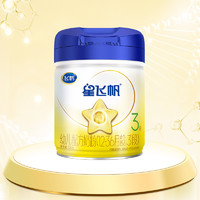 飛鶴 星飛帆系列 嬰兒奶粉 3段 700克