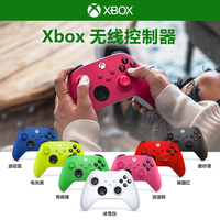 XBOX 微軟 Xbox Series X/S無線控制器 XSX XSS  藍牙手柄