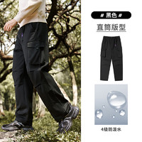 駱駝 山海工裝褲男防潑水