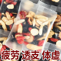 虹橋別戀 人參黃芪桑葚黑枸杞紅枸杞紅棗茶 10g/22包