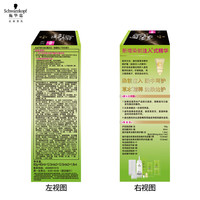 施華蔻 怡然植物染發(fā)霜3.0/9羊絨脂深棕(一洗黑 草本染發(fā)劑染發(fā)膏蓋白發(fā))