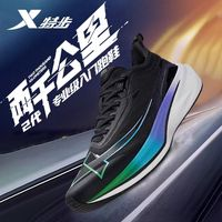 特步 兩千公里二代 男款跑步鞋