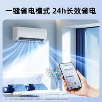 美的 酷省電空調(diào)大1.5匹新一級能效變頻冷暖自清潔巨省電家用空調(diào)掛機(jī)