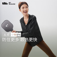 蕉下 速干涼感防曬衣