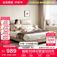 全友 家居 現(xiàn)代簡(jiǎn)約頭層牛皮藝床1.8x2米主臥室真皮軟包雙人大床116019 單皮床