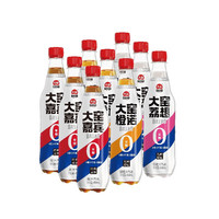 大窯 汽水 0糖0脂肪0千焦碳酸飲料嘉賓橙諾荔想450ml各3