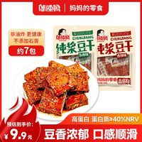 鄔辣媽 純漿豆干香辣味 120g 約7包