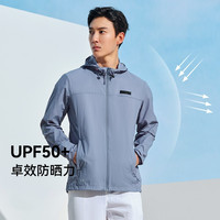 伯希和 PELLIOT 男款防曬衣