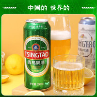 青島啤酒 TSINGTAO 經(jīng)典拉格啤酒 500ml*8聽(tīng)+全麥白啤 500ml*2聽(tīng)