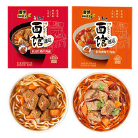 康師傅 方便面速達(dá)面館 4盒組合裝 口味隨機(jī)發(fā)