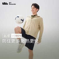 蕉下 男士涼感防曬衣 漠北咖 2XL