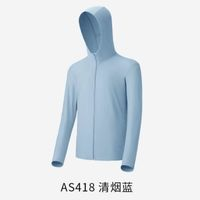 蕉下 男士透氣防曬衣