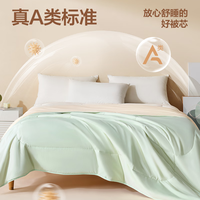 網(wǎng)易嚴(yán)選 A類抗菌 大豆纖維夏涼被夏 150*200cm
