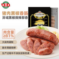 海霸王 黑珍豬臺(tái)式烤腸  黑椒味268g*6包共 1608g 約36根腸