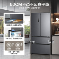 容聲 515升 方糖主動雙凈雙系統(tǒng)四開門冰箱 BCD-515P60FZMAD灰
