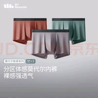 蕉下 莫代爾男士?jī)?nèi)褲 3條裝