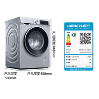西門子 SIEMENS iQ300洗烘套裝 10kg  108AW+D80W