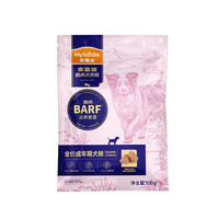 麥富迪 狗糧 barf霸弗生骨肉主食凍干成犬糧100g鮮雞肉配方多元營養(yǎng)