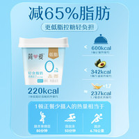 簡愛 低溫酸奶 400g 0蔗糖 低脂 高蛋白