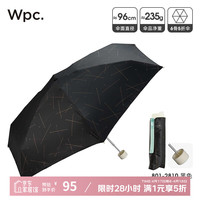 Wpc. 黑膠防紫外線晴雨兩用傘 五折遮光星星線條款801-2810黑色