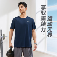 361° 運動t恤男夏季常規(guī)休閑上衣舒適透氣清爽圓領(lǐng)短T恤  深墨藍-速干透氣