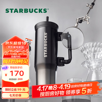 星巴克 杯子 經(jīng)典系列黑銀漸變款不銹鋼吸管杯1125ml桌面水杯 男女士送禮 黑銀漸變款不銹鋼吸管杯 1125ml