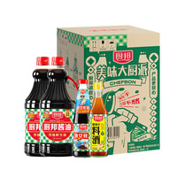 廚邦 經(jīng)典系列 生抽醬油1.5kg*2+蠔油490g+料酒500ml 調(diào)料套裝