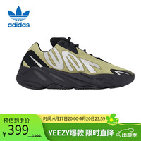 adidas 阿迪達斯 三葉草YZY 700 MNVN椰子yeezy耐磨運動休閑鞋GW9525 UK9碼43