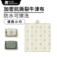 牧高笛 野餐墊 可手提隨身包式防潮墊
