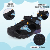 江博士 兒童鞋男童中大童包頭輕便透氣涼鞋S1000632