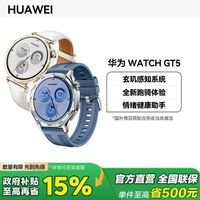 華為 HUAWEI WATCH GT 5 46mm 智能手表 藍牙通話