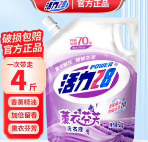 Power28 活力28 洗衣液 2kg*1袋 薰衣草香