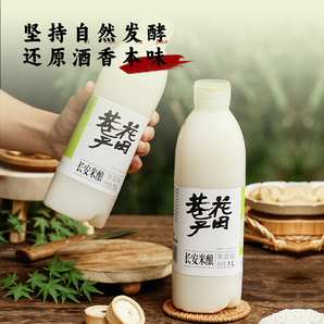 花田巷子 桂花米露長(zhǎng)安米釀1L*2瓶