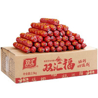 雙匯 ?；鹜饶c70g*20支