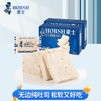 豪士 藜麥吐司面包 420g*2箱
