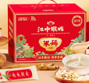 江中 猴姑 米稀 原味 900g