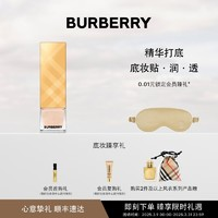 BURBERRY 博柏利 千金妝前乳 30ml（多色號(hào)可選）