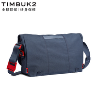 TIMBUK2 純色郵差包 TKB1080-1-2548