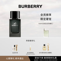 BURBERRY 博柏利 【官方正品】BURBERRY博柏利先生英倫男士香氛香水