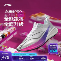 李寧 LI-NING 赤兔 8PRO 男款跑步鞋 ARPV003