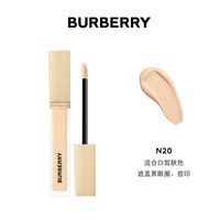 BURBERRY 博柏利 風(fēng)衣遮瑕