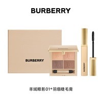 BURBERRY 博柏利 彩妝套裝（羊絨眼影盤#01+羽扇睫毛膏）