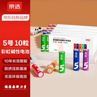 京選 某東自有品牌 5號彩虹堿性電池無汞環(huán)保制造10節(jié)
