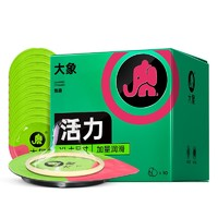 大象 大號(hào)安全套 10只