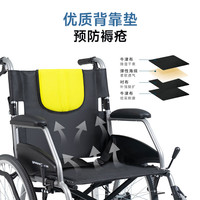 魚躍 輪椅車H053C鋁合金折背折疊輕便老年殘疾人代步車手動(dòng)