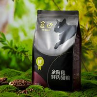 盒邊 全階段鮮肉貓糧 1.5kg