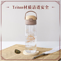 膳魔師 兒童Tritan直飲杯 哈利波特  魔法棕600ml