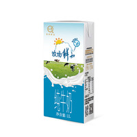 悠純 牧場鮮知全脂純牛奶 1L*2盒