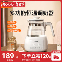 波咯咯 智能恒溫壺 嬰兒沖奶 暖溫奶 家用保溫 全自動(dòng)調(diào)奶器 lite款 1.3L